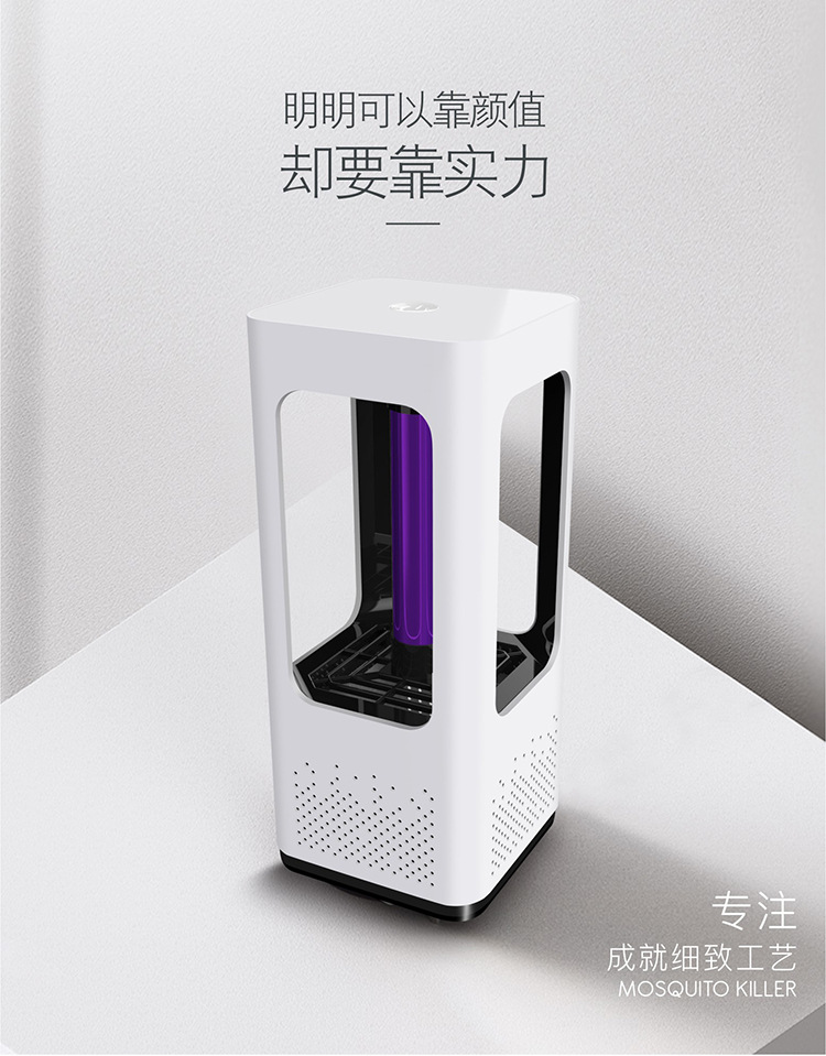 Household usb quiet mosquito killer suction type photocatalytic mosquito killer lamp light catalyst with switch mosquito killer Household usb quiet mosquito killer suction type photocatalytic mosquito killer lamp light catalyst with switch mosquito killer