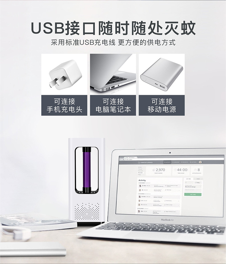 Household usb quiet mosquito killer suction type photocatalytic mosquito killer lamp light catalyst with switch mosquito killer Household usb quiet mosquito killer suction type photocatalytic mosquito killer lamp light catalyst with switch mosquito killer