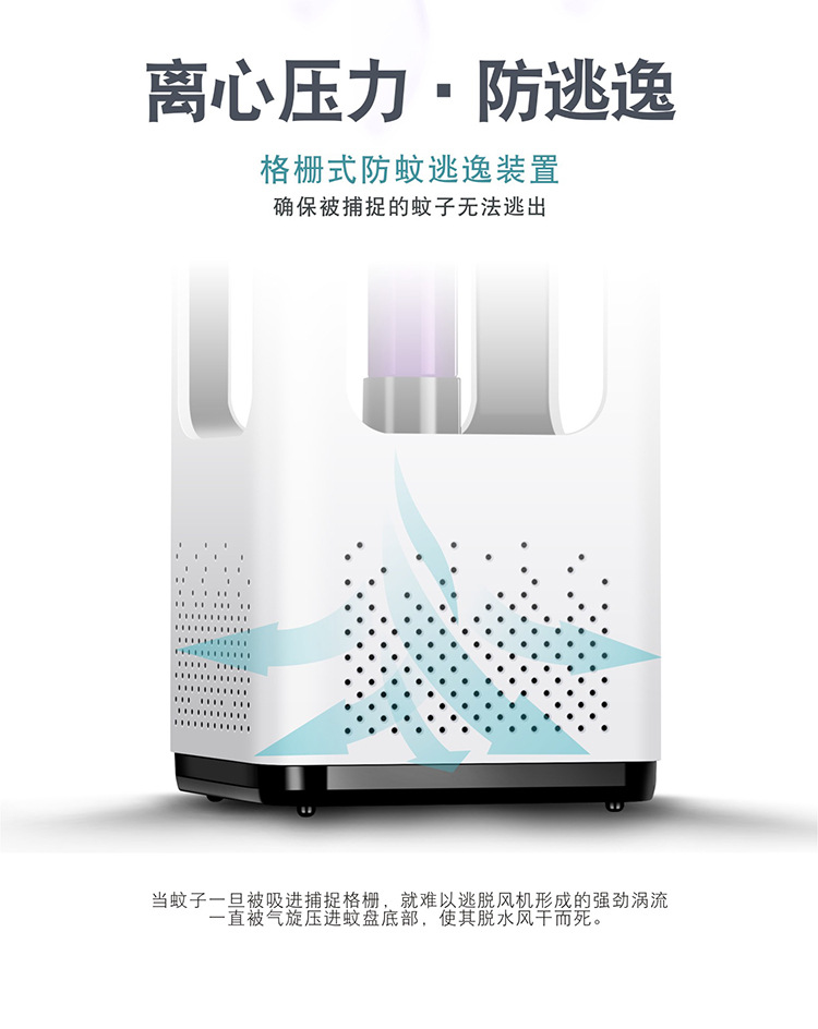 Household usb quiet mosquito killer suction type photocatalytic mosquito killer lamp light catalyst with switch mosquito killer Household usb quiet mosquito killer suction type photocatalytic mosquito killer lamp light catalyst with switch mosquito killer