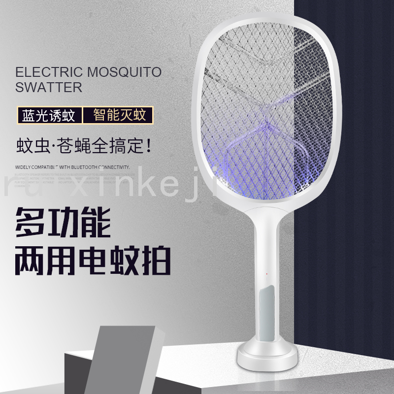 2021 Electric Shock Two-in-One Electric Mosquito Swatter Lamp Household Led Mosquito Killer Flies Trap Mosquito Killer 