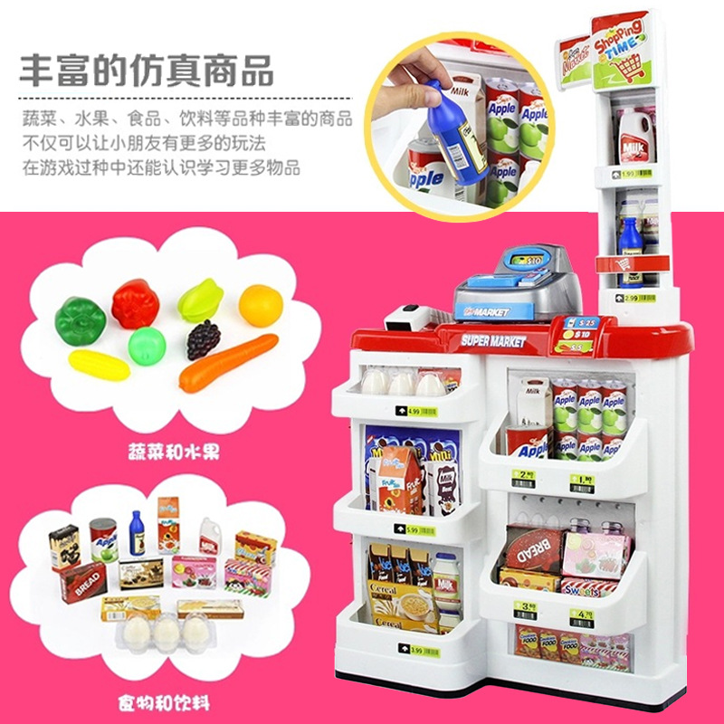 Play House Children&#039;s Kitchen Kitchenware Cooking Toys Workbench Quick Bar Supermarket Stall Shopping Cart Cash Register