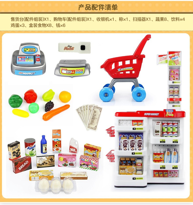 Play House Children's Kitchen Kitchenware Cooking Toys Workbench Quick Bar Supermarket Stall Shopping Cart Cash Register Play House Children's Kitchen Kitchenware Cooking Toys Workbench Quick Bar Supermarket Stall Shopping Cart Cash Register