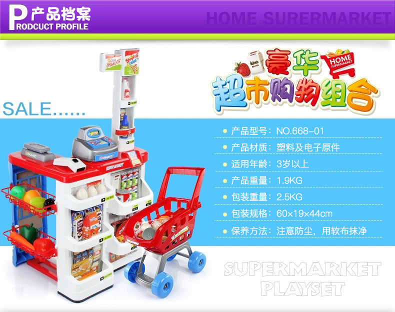 Play House Children's Kitchen Kitchenware Cooking Toys Workbench Quick Bar Supermarket Stall Shopping Cart Cash Register Play House Children's Kitchen Kitchenware Cooking Toys Workbench Quick Bar Supermarket Stall Shopping Cart Cash Register