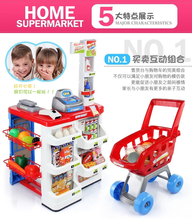 Play House Children's Kitchen Kitchenware Cooking Toys Workbench Quick Bar Supermarket Stall Shopping Cart Cash Register Play House Children's Kitchen Kitchenware Cooking Toys Workbench Quick Bar Supermarket Stall Shopping Cart Cash Register