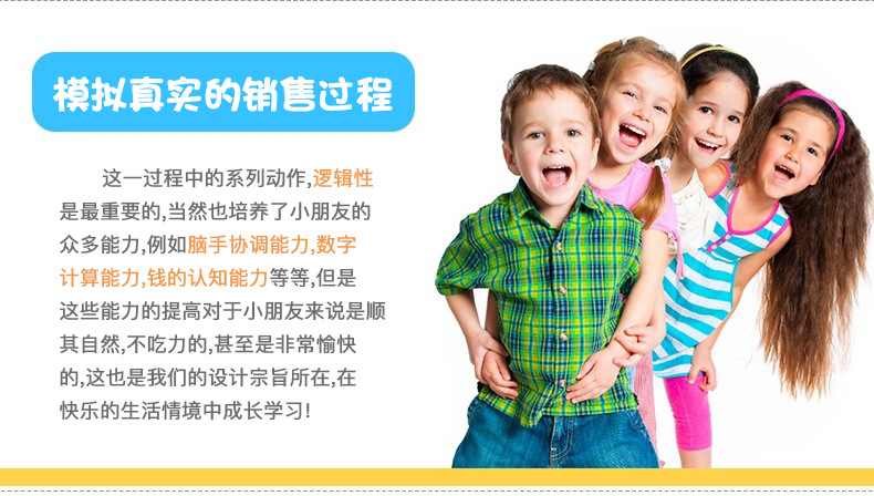 Play House Children's Kitchen Kitchenware Cooking Toys Workbench Quick Bar Supermarket Stall Shopping Cart Cash Register Play House Children's Kitchen Kitchenware Cooking Toys Workbench Quick Bar Supermarket Stall Shopping Cart Cash Register