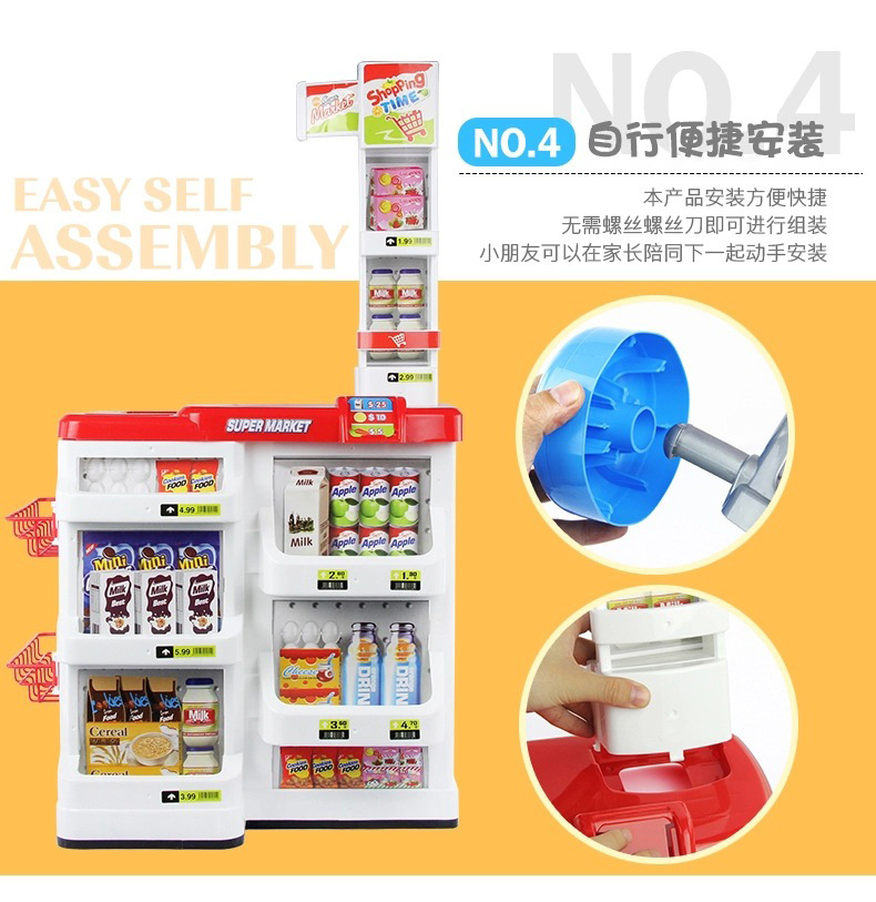 Play House Children's Kitchen Kitchenware Cooking Toys Workbench Quick Bar Supermarket Stall Shopping Cart Cash Register Play House Children's Kitchen Kitchenware Cooking Toys Workbench Quick Bar Supermarket Stall Shopping Cart Cash Register