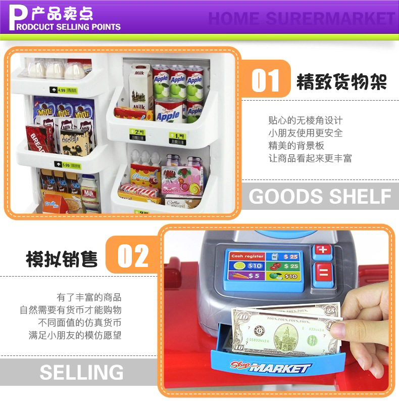 Play House Children's Kitchen Kitchenware Cooking Toys Workbench Quick Bar Supermarket Stall Shopping Cart Cash Register Play House Children's Kitchen Kitchenware Cooking Toys Workbench Quick Bar Supermarket Stall Shopping Cart Cash Register