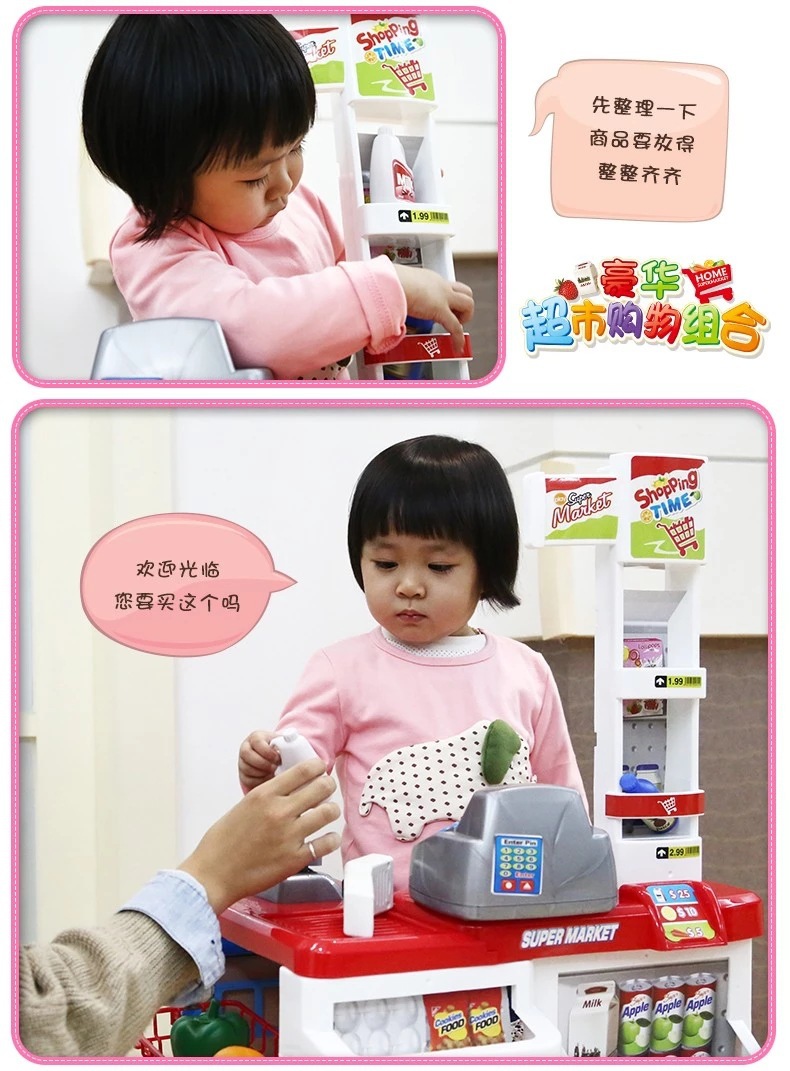 Play House Children's Kitchen Kitchenware Cooking Toys Workbench Quick Bar Supermarket Stall Shopping Cart Cash Register Play House Children's Kitchen Kitchenware Cooking Toys Workbench Quick Bar Supermarket Stall Shopping Cart Cash Register