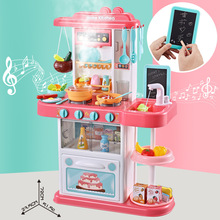Play House Children's Kitchen Kitchenware Cooking Toys Workbench Quick Bar Supermarket Stall Shopping Cart Cash Register Play House Children's Kitchen Kitchenware Cooking Toys Workbench Quick Bar Supermarket Stall Shopping Cart Cash Register