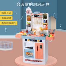 Play House Children's Kitchen Kitchenware Cooking Toys Workbench Quick Bar Supermarket Stall Shopping Cart Cash Register Play House Children's Kitchen Kitchenware Cooking Toys Workbench Quick Bar Supermarket Stall Shopping Cart Cash Register