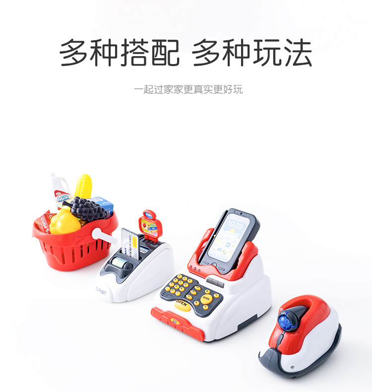Cross-Border Children's Simulation Cash Register Supermarket Credit Card Toy Vegetable and Fruit Vending Machine Shopping Basket Set Combination Cross-Border Children's Simulation Cash Register Supermarket Credit Card Toy Vegetable and Fruit Vending Machine Shopping Basket Set Combination