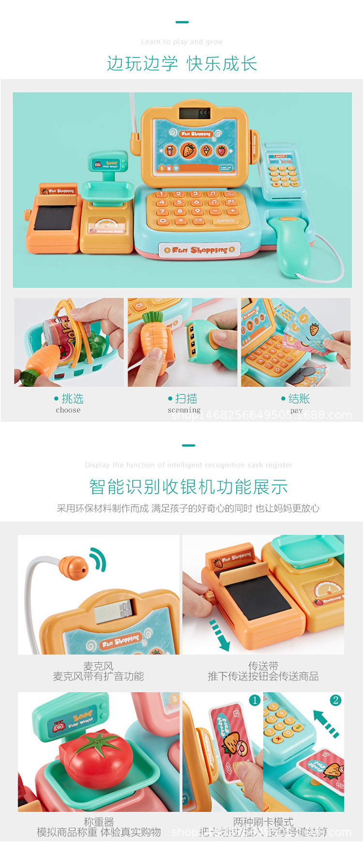 Cross-Border Children's Simulation Cash Register Supermarket Credit Card Toy Vegetable and Fruit Vending Machine Shopping Basket Set Combination Cross-Border Children's Simulation Cash Register Supermarket Credit Card Toy Vegetable and Fruit Vending Machine Shopping Basket Set Combination