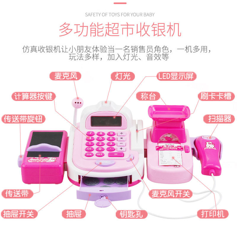 Children Cash Register Toy Supermarket Trolley Girl Baby House Playing Early Childhood Educational Set One Product Dropshipping