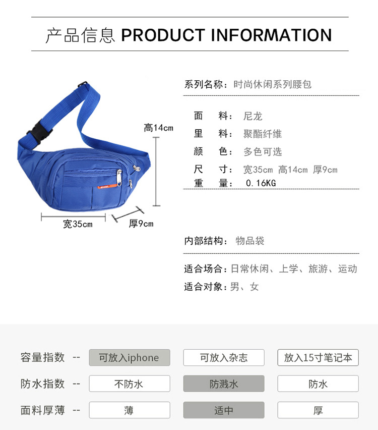 Multifunctional Waist Bag Chest Bag Large Capacity Men's and Women's Cash Register Business Bag Outdoor Sports Cycling Phone Bag Backpack Multifunctional Waist Bag Chest Bag Large Capacity Men's and Women's Cash Register Business Bag Outdoor Sports Cycling Phone Bag Backpack