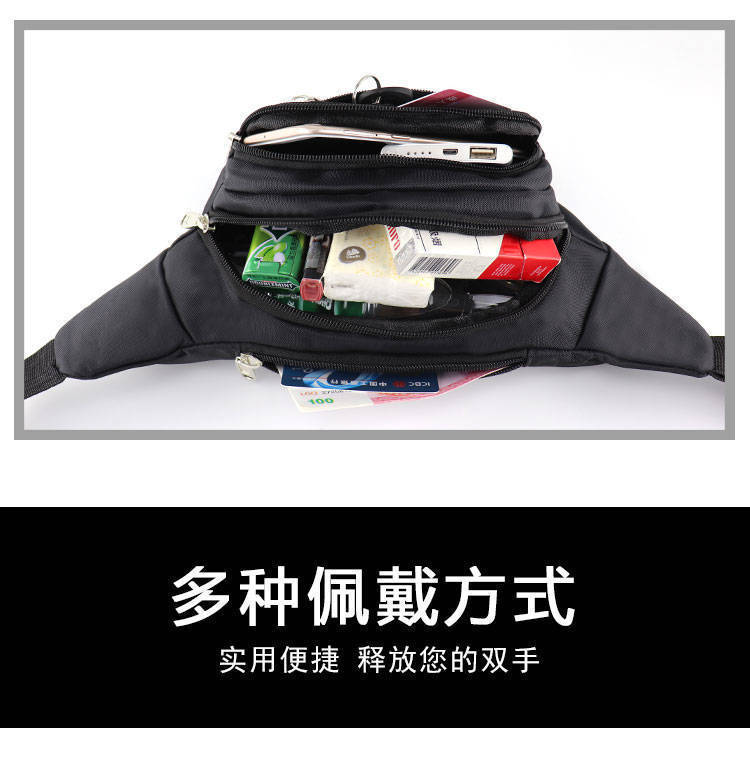 Multifunctional Waist Bag Chest Bag Large Capacity Men's and Women's Cash Register Business Bag Outdoor Sports Cycling Phone Bag Backpack Multifunctional Waist Bag Chest Bag Large Capacity Men's and Women's Cash Register Business Bag Outdoor Sports Cycling Phone Bag Backpack