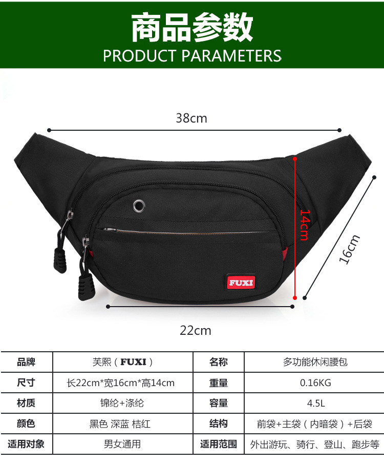 Mountaineering Multi-Functional Men's and Women's Business Waist Pack Leisure Travel Cash Register Slanted Chest Bag Wholesale Customization Mountaineering Multi-Functional Men's and Women's Business Waist Pack Leisure Travel Cash Register Slanted Chest Bag Wholesale Customization