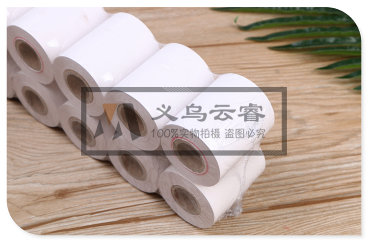 Manufacturers Direct cash register paper thermal paper cash register Meituan take-out receipt paper card swiper poss paper Printing paper Manufacturers Direct cash register paper thermal paper cash register Meituan take-out receipt paper card swiper poss paper Printing paper