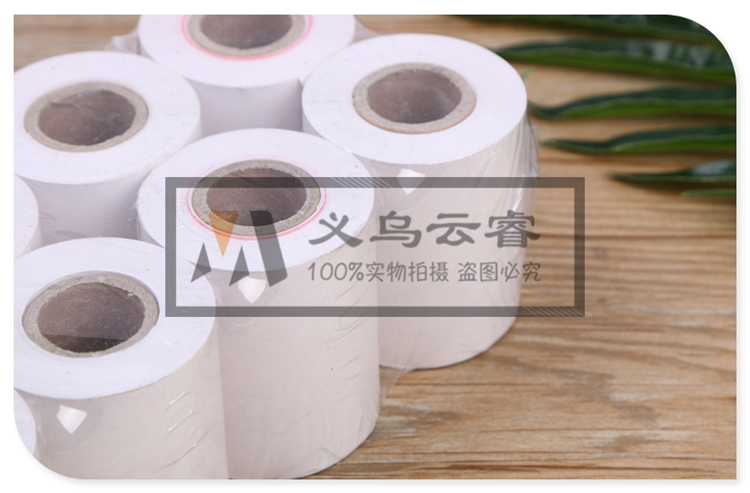 Manufacturers Direct cash register paper thermal paper cash register Meituan take-out receipt paper card swiper poss paper Printing paper Manufacturers Direct cash register paper thermal paper cash register Meituan take-out receipt paper card swiper poss paper Printing paper