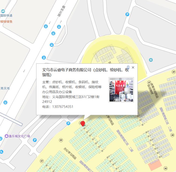 Manufacturers Direct cash register paper thermal paper cash register Meituan take-out receipt paper card swiper poss paper Printing paper Manufacturers Direct cash register paper thermal paper cash register Meituan take-out receipt paper card swiper poss paper Printing paper
