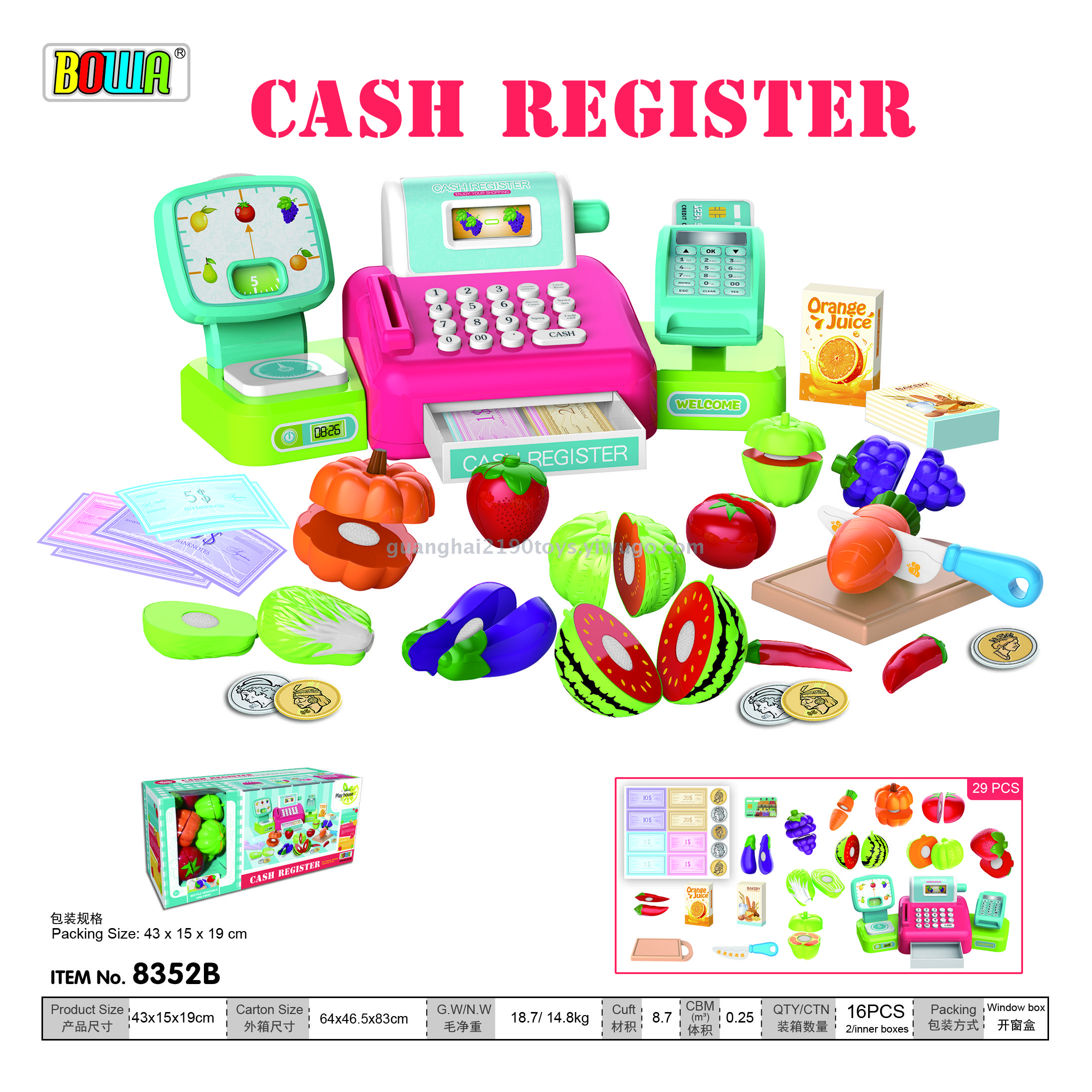 Supermarket cash register
