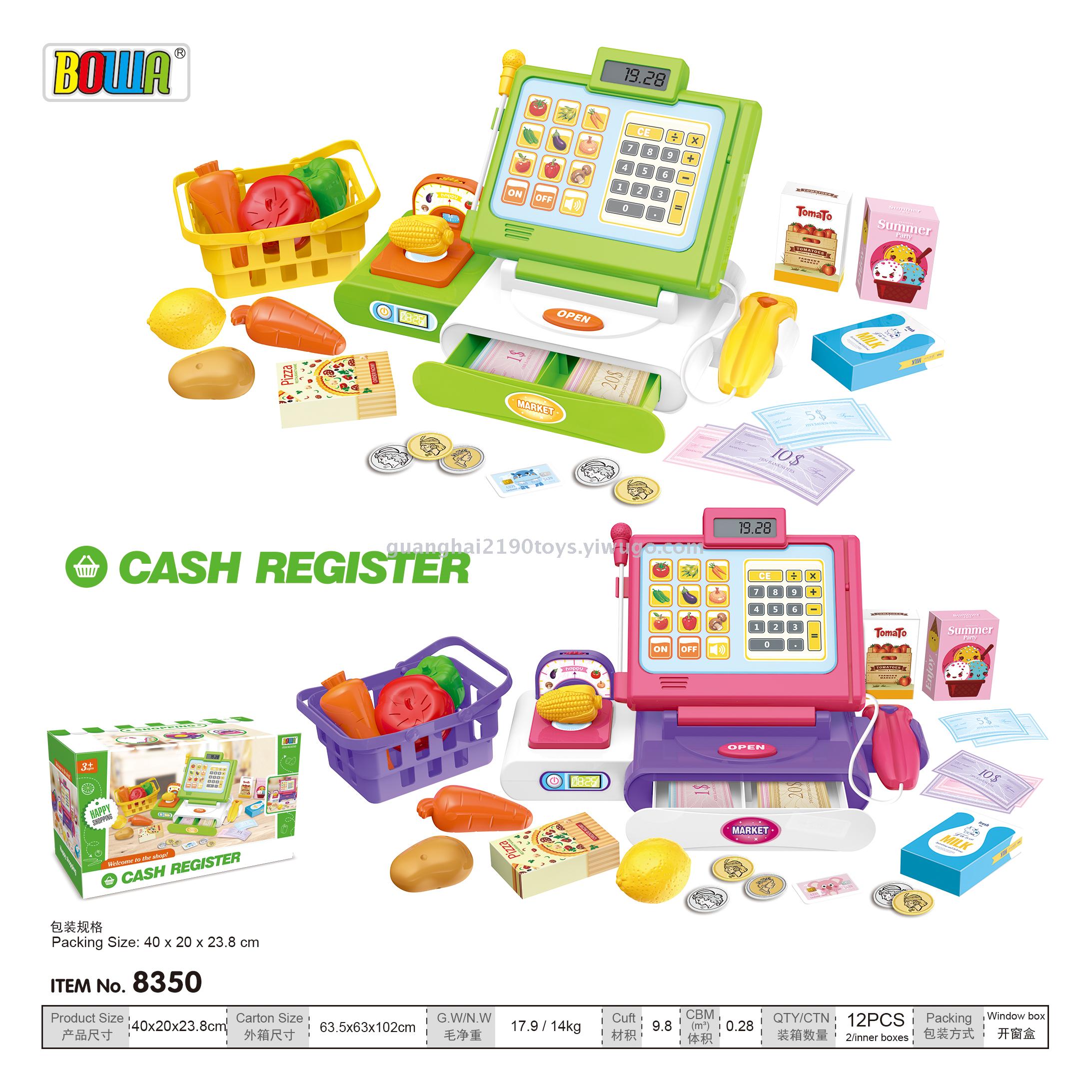 Supermarket cash register