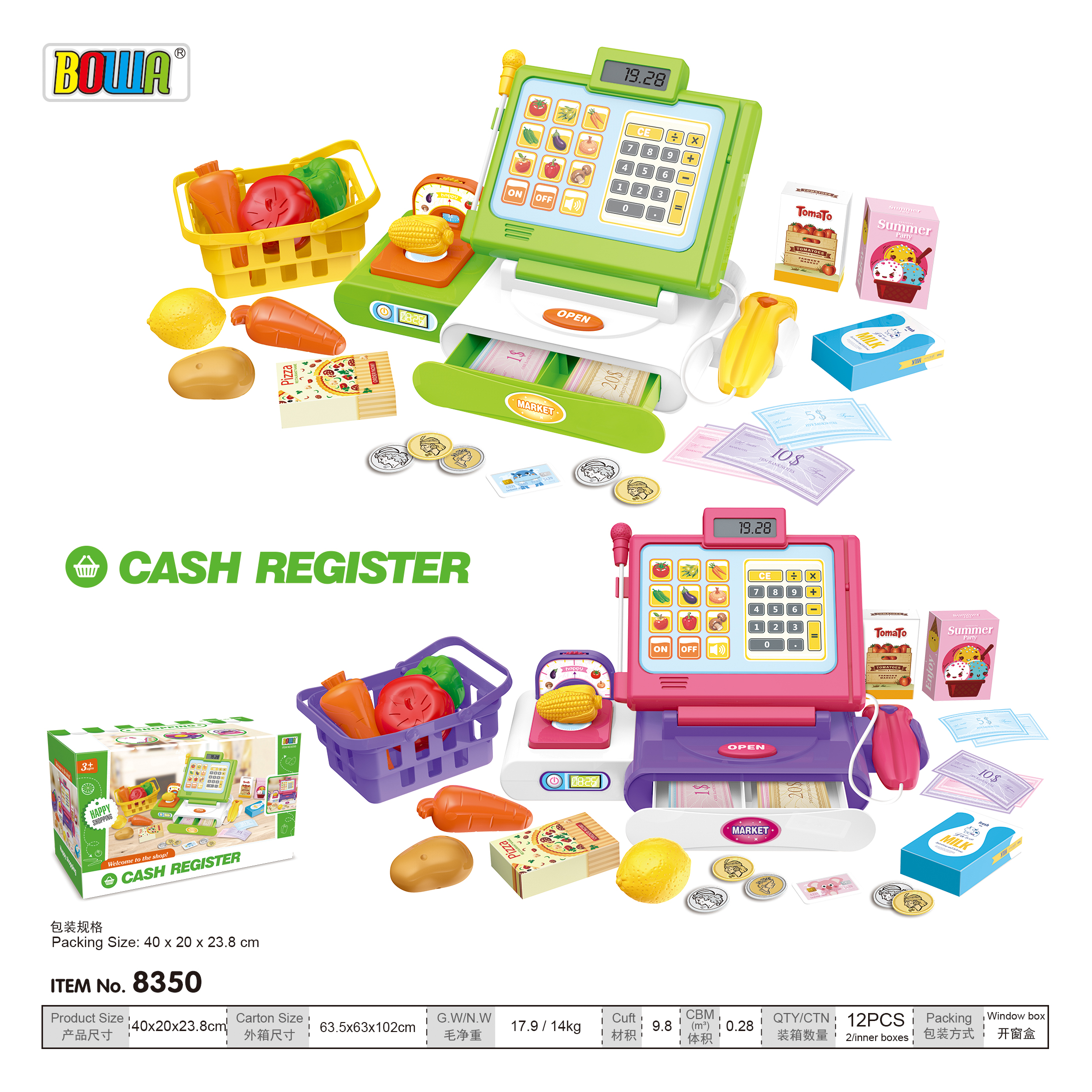 Supermarket cash register