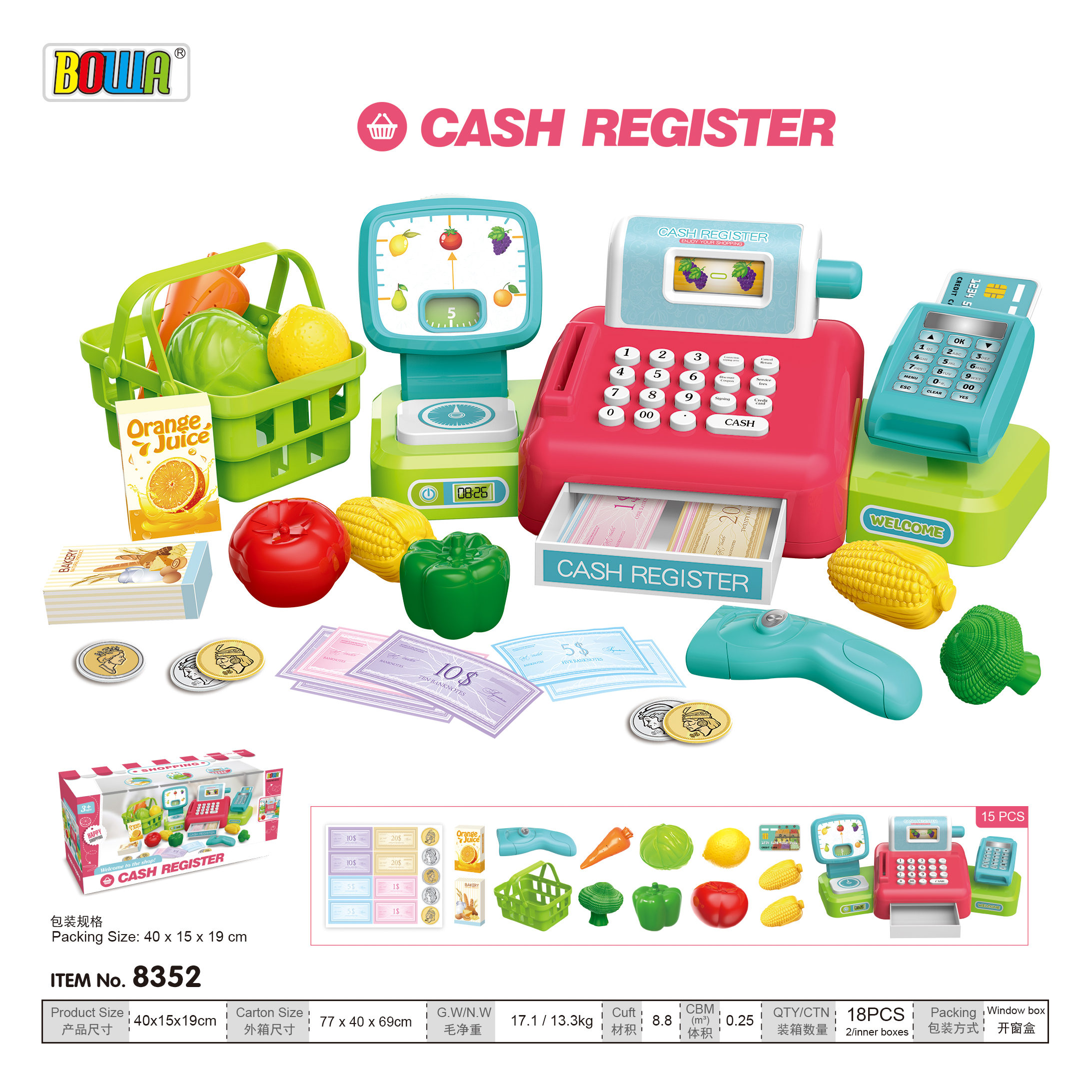 Supermarket cash register