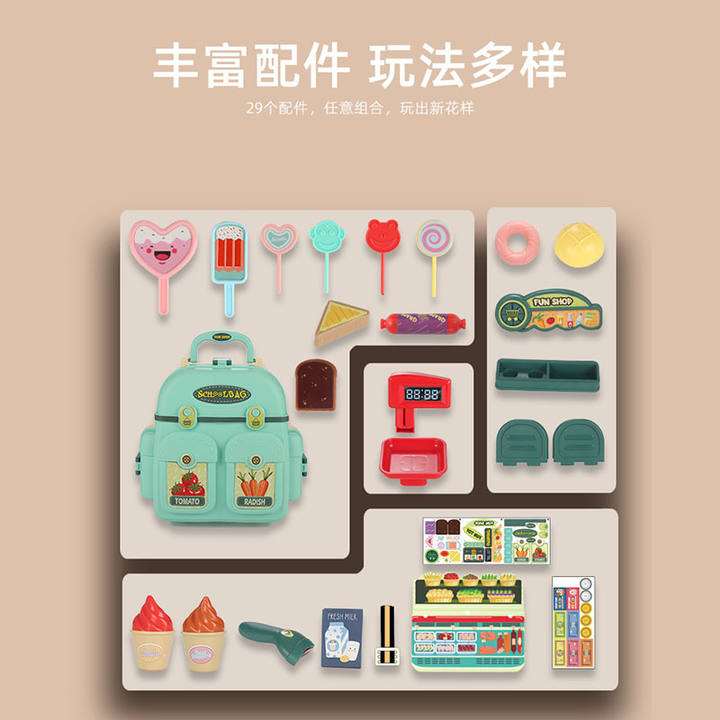 Children&#039;s Play House Toy Book Bag Second Generation 8114P Supermarket Cash Register Sales Desk Backpack Export Supply