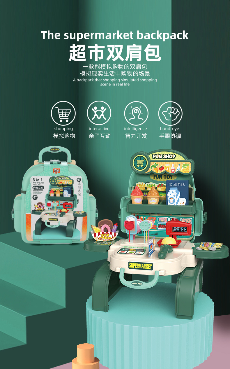 Children's Play House Toy Book Bag Second Generation 8114P Supermarket Cash Register Sales Desk Backpack Export Supply Children's Play House Toy Book Bag Second Generation 8114P Supermarket Cash Register Sales Desk Backpack Export Supply