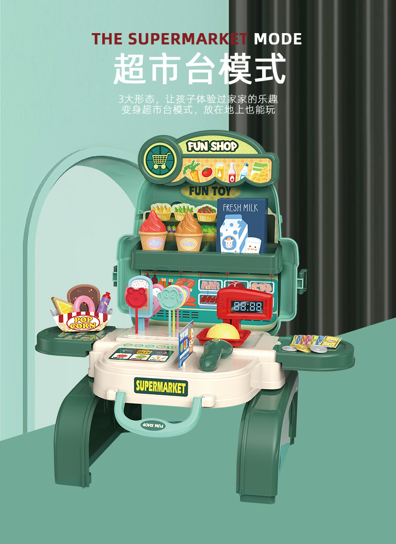 Children's Play House Toy Book Bag Second Generation 8114P Supermarket Cash Register Sales Desk Backpack Export Supply Children's Play House Toy Book Bag Second Generation 8114P Supermarket Cash Register Sales Desk Backpack Export Supply