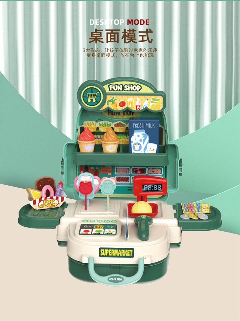 Children's Play House Toy Book Bag Second Generation 8114P Supermarket Cash Register Sales Desk Backpack Export Supply Children's Play House Toy Book Bag Second Generation 8114P Supermarket Cash Register Sales Desk Backpack Export Supply