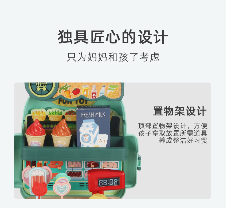 Children's Play House Toy Book Bag Second Generation 8114P Supermarket Cash Register Sales Desk Backpack Export Supply Children's Play House Toy Book Bag Second Generation 8114P Supermarket Cash Register Sales Desk Backpack Export Supply