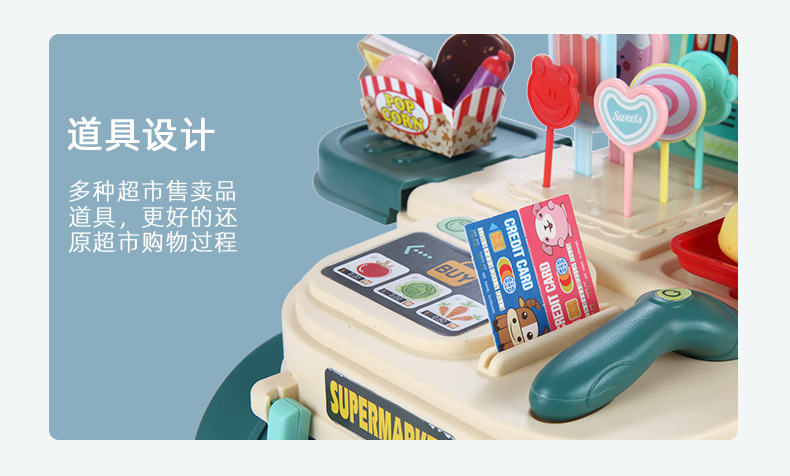 Children's Play House Toy Book Bag Second Generation 8114P Supermarket Cash Register Sales Desk Backpack Export Supply Children's Play House Toy Book Bag Second Generation 8114P Supermarket Cash Register Sales Desk Backpack Export Supply