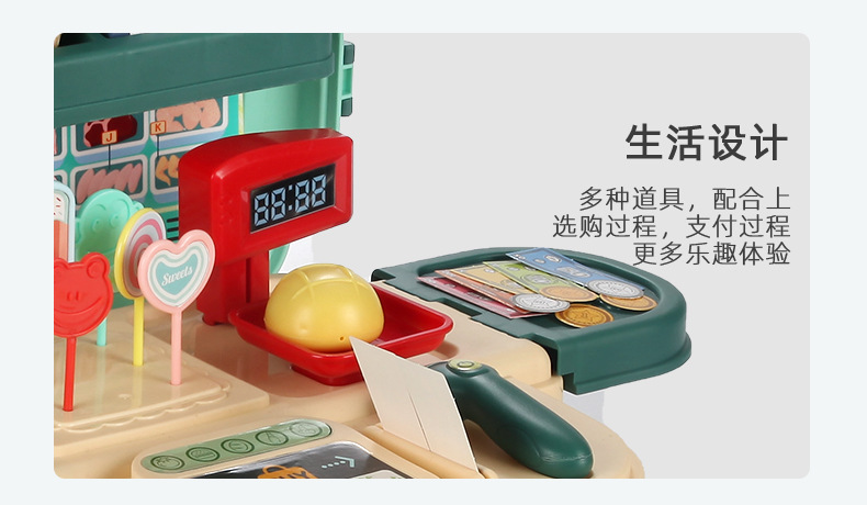 Children's Play House Toy Book Bag Second Generation 8114P Supermarket Cash Register Sales Desk Backpack Export Supply Children's Play House Toy Book Bag Second Generation 8114P Supermarket Cash Register Sales Desk Backpack Export Supply