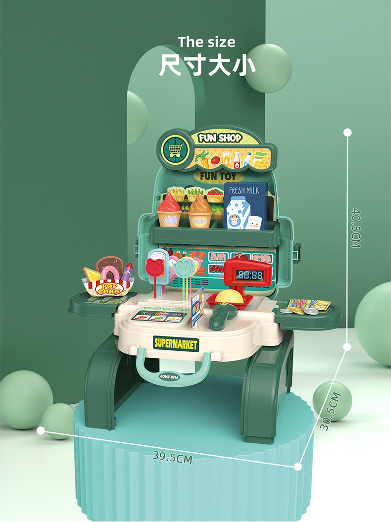 Children's Play House Toy Book Bag Second Generation 8114P Supermarket Cash Register Sales Desk Backpack Export Supply Children's Play House Toy Book Bag Second Generation 8114P Supermarket Cash Register Sales Desk Backpack Export Supply