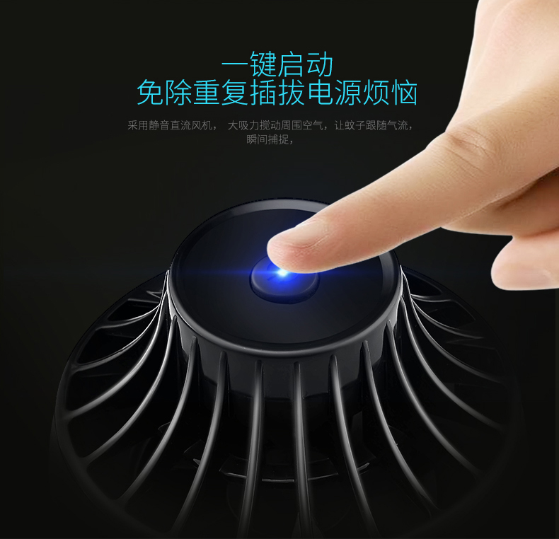 New usb photocatalyst mosquito killer for household mosquito killer LED mosquito killer mosquito trap lamp