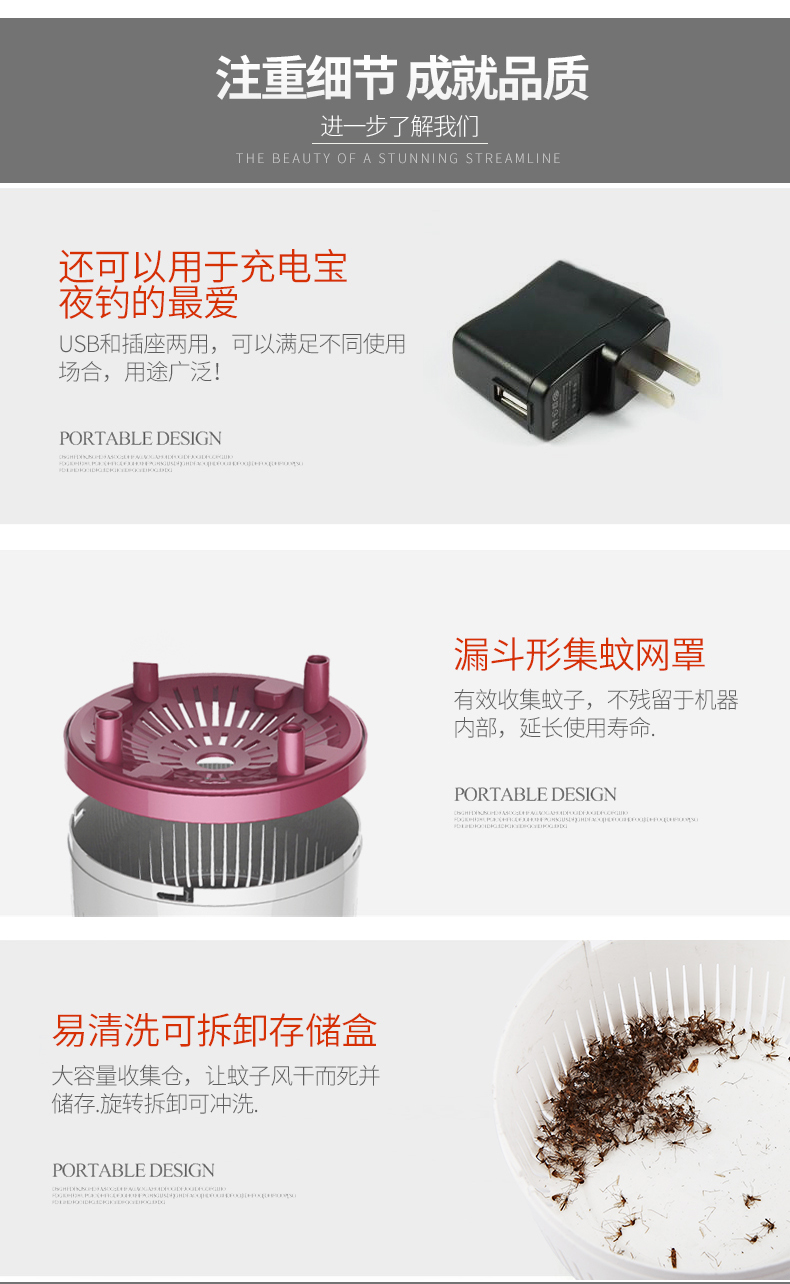 New usb photocatalyst mosquito killer for household mosquito killer LED mosquito killer mosquito trap lamp