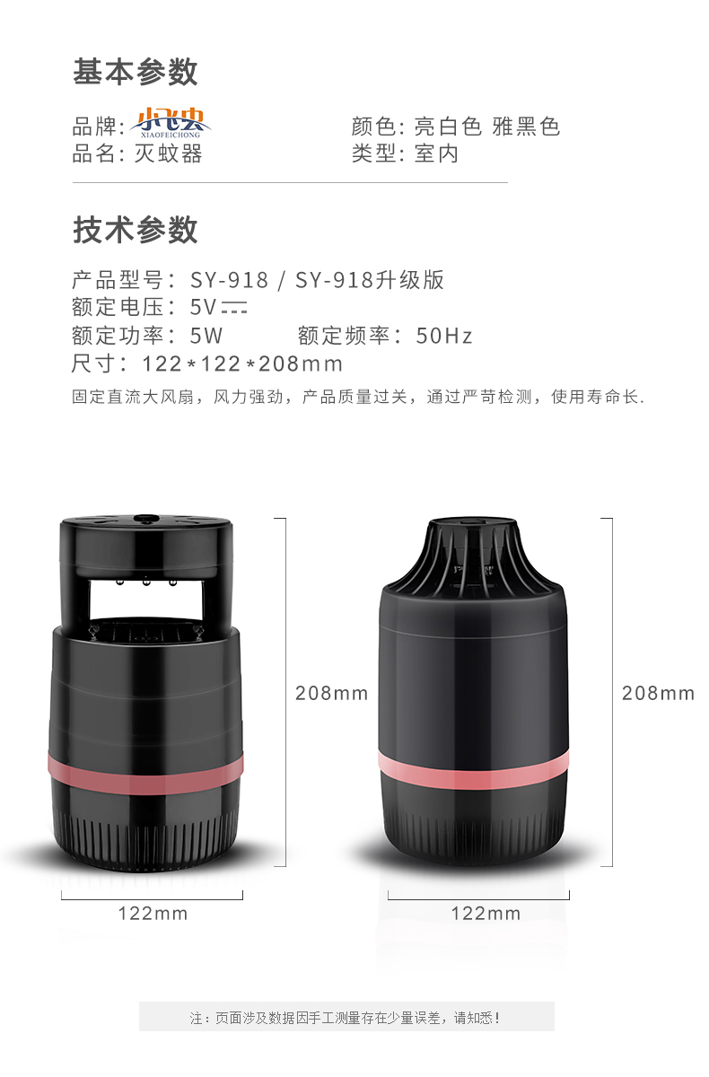 New usb photocatalyst mosquito killer for household mosquito killer LED mosquito killer mosquito trap lamp