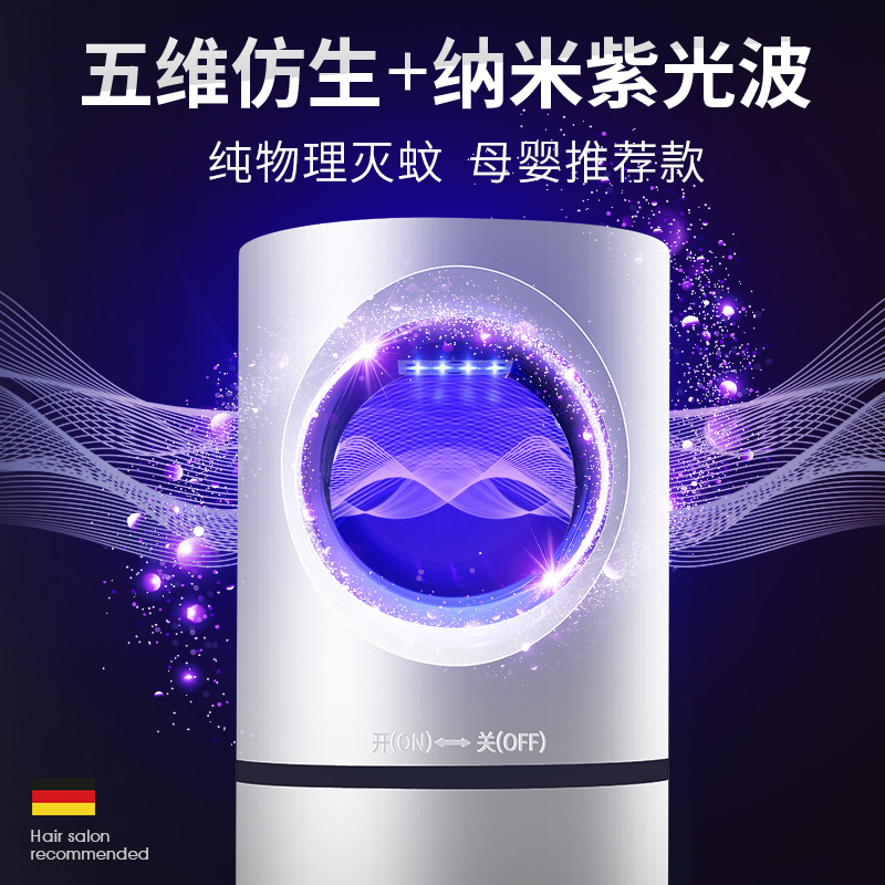USB Photocatalyst Sky Eye Mosquito Killing Lamp Home Office Suction Mute Led Mosquito Killer Mosquito Trap Lamp