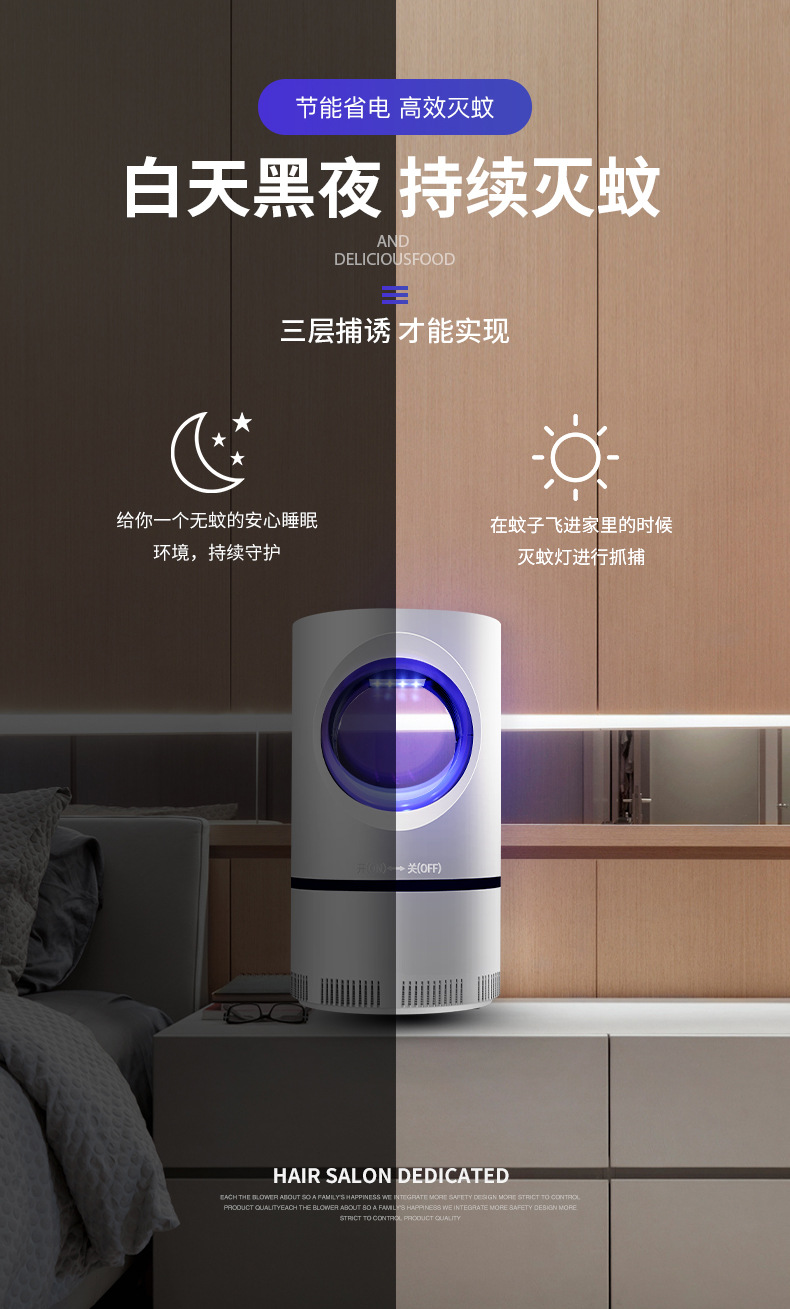 USB Photocatalyst Sky Eye Mosquito Killing Lamp Home Office Suction Mute Led Mosquito Killer Mosquito Trap Lamp USB Photocatalyst Sky Eye Mosquito Killing Lamp Home Office Suction Mute Led Mosquito Killer Mosquito Trap Lamp