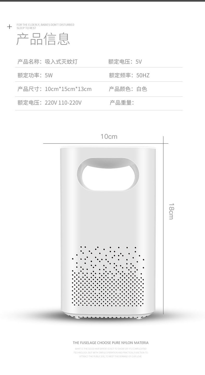 Mosquito Killing Lamp Small Indoor Mosquito Killer Photocatalyst Fly Killing Mosquito Killer Household Small Appliances Factory Wholesale Mosquito Killing Lamp Small Indoor Mosquito Killer Photocatalyst Fly Killing Mosquito Killer Household Small Appliances Factory Wholesale