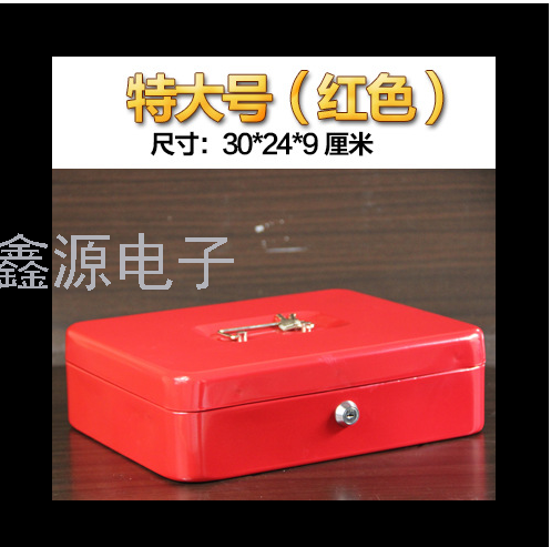 Cash Register Supermarket Commercial Convenience Store Collection Box Multi-Grid Money