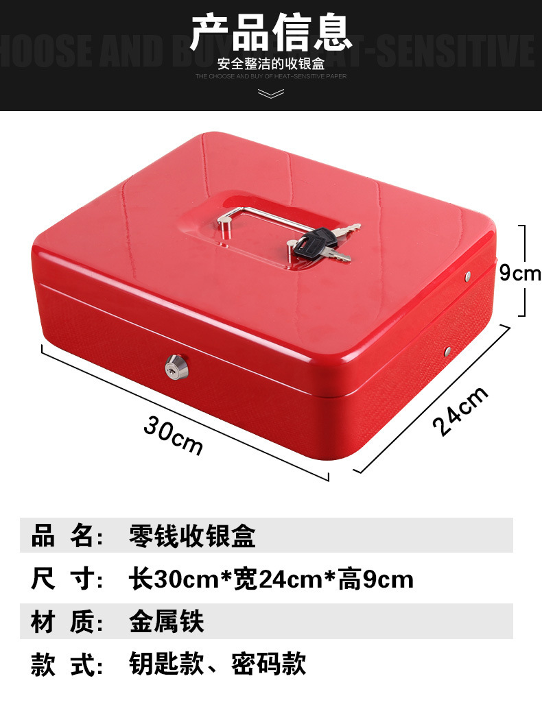 Cash Register Supermarket Commercial Convenience Store Collection Box Multi-Grid Money Cash Register Supermarket Commercial Convenience Store Collection Box Multi-Grid Money