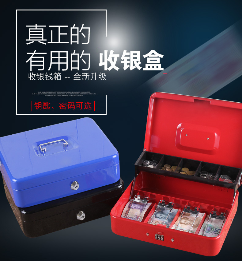 Cash Register Supermarket Commercial Convenience Store Collection Box Multi-Grid Money Cash Register Supermarket Commercial Convenience Store Collection Box Multi-Grid Money