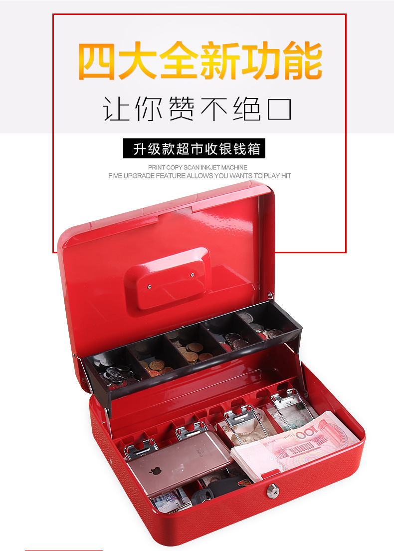 Cash Register Supermarket Commercial Convenience Store Collection Box Multi-Grid Money Cash Register Supermarket Commercial Convenience Store Collection Box Multi-Grid Money