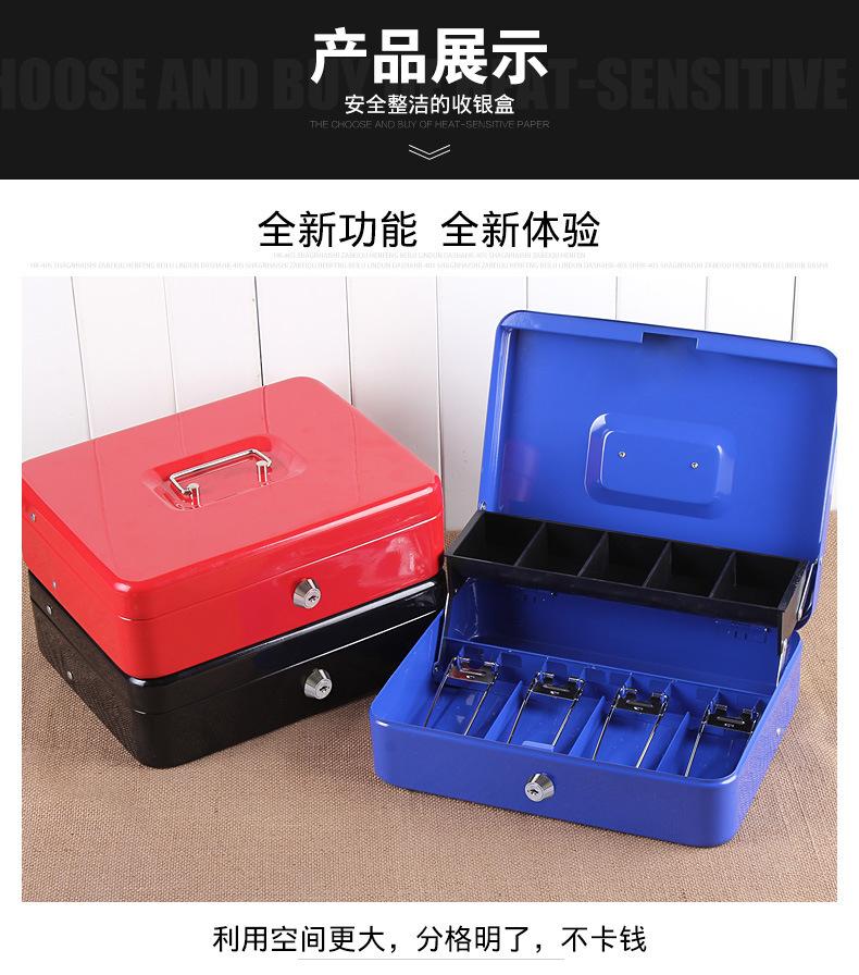 Cash Register Supermarket Commercial Convenience Store Collection Box Multi-Grid Money Cash Register Supermarket Commercial Convenience Store Collection Box Multi-Grid Money