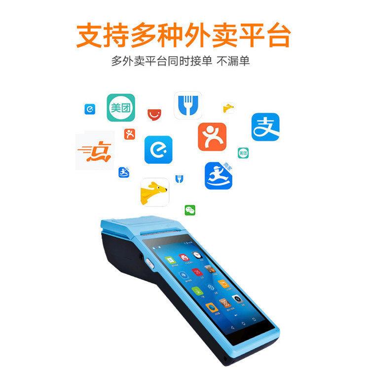 Handheld Takeaway Bluetooth Printer Mobile Phone WiFi Thermosensitive POS Cash Register Meituan Hungry
