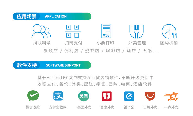 Handheld Takeaway Bluetooth Printer Mobile Phone WiFi Thermosensitive POS Cash Register Meituan Hungry Handheld Takeaway Bluetooth Printer Mobile Phone WiFi Thermosensitive POS Cash Register Meituan Hungry