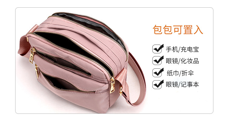 Multi-Layer Zipper Oxford Cloth Small Bag Casual Messenger Bag Large Capacity Cash Register Business Bag Women's Shoulder Lightweight Mom Bag Multi-Layer Zipper Oxford Cloth Small Bag Casual Messenger Bag Large Capacity Cash Register Business Bag Women's Shoulder Lightweight Mom Bag