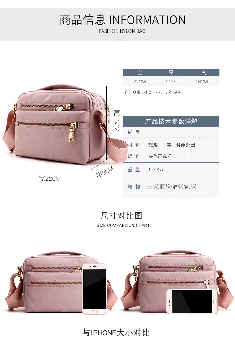 Multi-Layer Zipper Oxford Cloth Small Bag Casual Messenger Bag Large Capacity Cash Register Business Bag Women's Shoulder Lightweight Mom Bag Multi-Layer Zipper Oxford Cloth Small Bag Casual Messenger Bag Large Capacity Cash Register Business Bag Women's Shoulder Lightweight Mom Bag